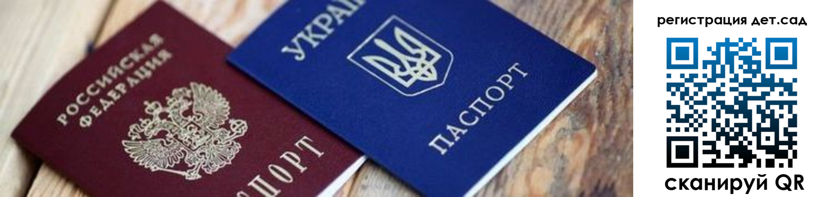 прописка от собственника в Сосенском