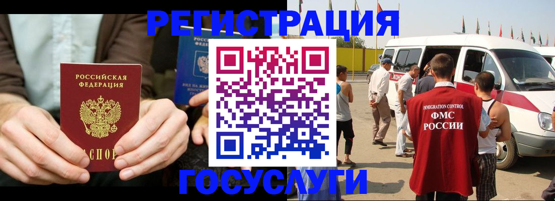 прописка в квартире в Сосенском